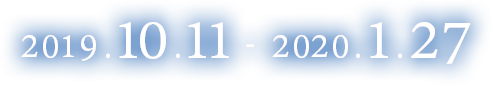 2019.10.11 - 2020.1.27